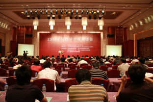 黑龍江省科技成果轉(zhuǎn)化中心亮相2010年科技中介機(jī)構(gòu)峰會，聚焦信息系統(tǒng)集成服務(wù)