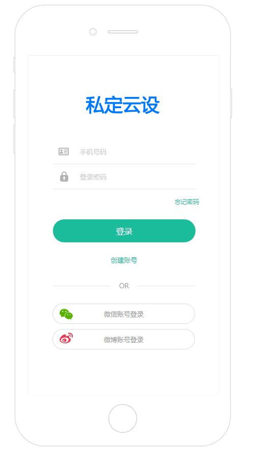 江西墨莊與江西捷聯(lián)網(wǎng)絡(luò)攜手成立江西云設(shè)科技，共拓信息系統(tǒng)集成服務(wù)新篇章