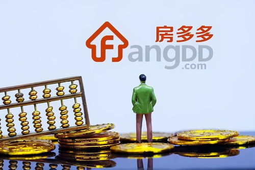 拖欠中介傭金半年，房多多陷傭金收入依賴癥困境