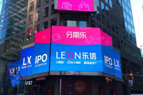 樂信斥資百萬美金購入雙拼域名，科技中介服務驅動品牌域名戰略升級