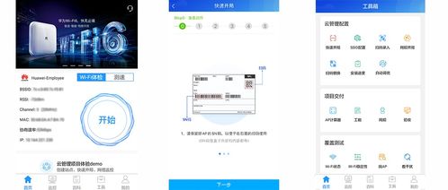 借力云管理網(wǎng)絡，蘭州大學開啟智慧校園網(wǎng)絡新篇章