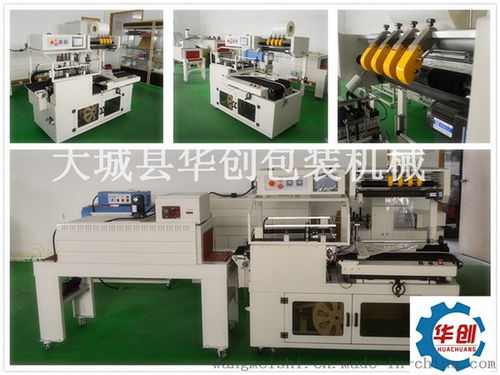熱收縮包裝機與網(wǎng)絡設備 智能化生產中的自動化包裝解決方案