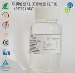 福安環保增塑劑品質獲國際認證，威海引領合成材料助劑產業綠色發展