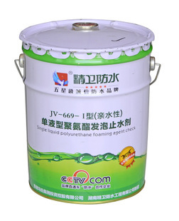 JV-668-I型單液型聚氨酯油性泡沫發泡劑 高性能灌漿材料詳解