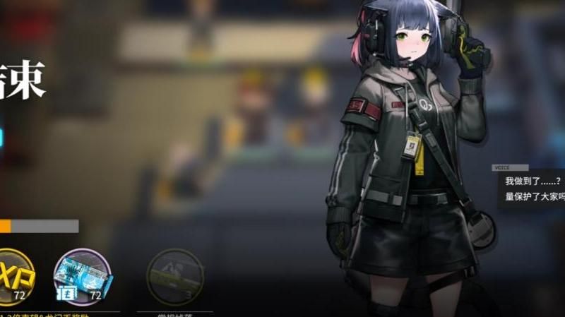 《明日方舟》高效升級(jí)指南 合成材料助劑的關(guān)鍵策略