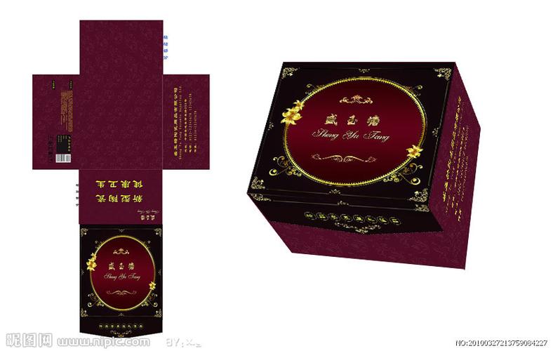 盛玉塘陶瓷用品包装盒设计图片